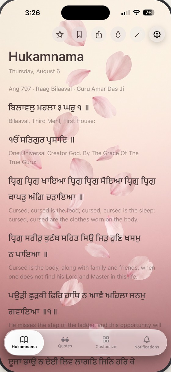 The Hukamnama screen: Gurmukhi lines with English translation beneath each one, and the ang, raag and Guru above.