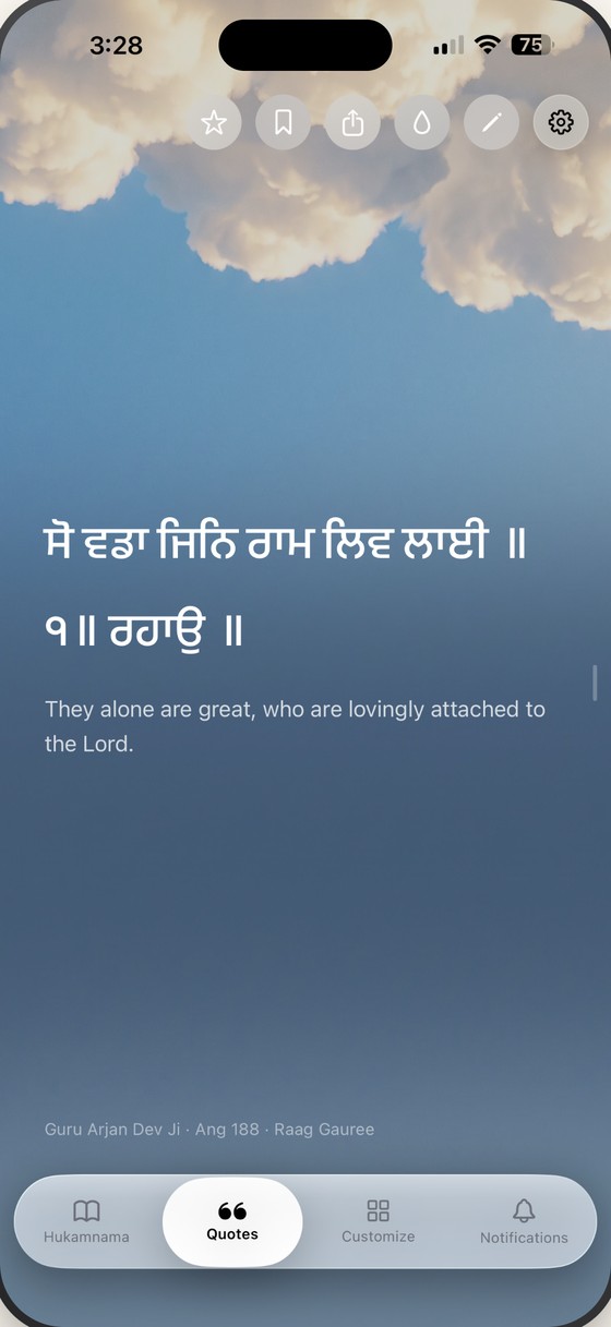 The Quotes screen showing a single line of Gurbani with its translation, one at a time.